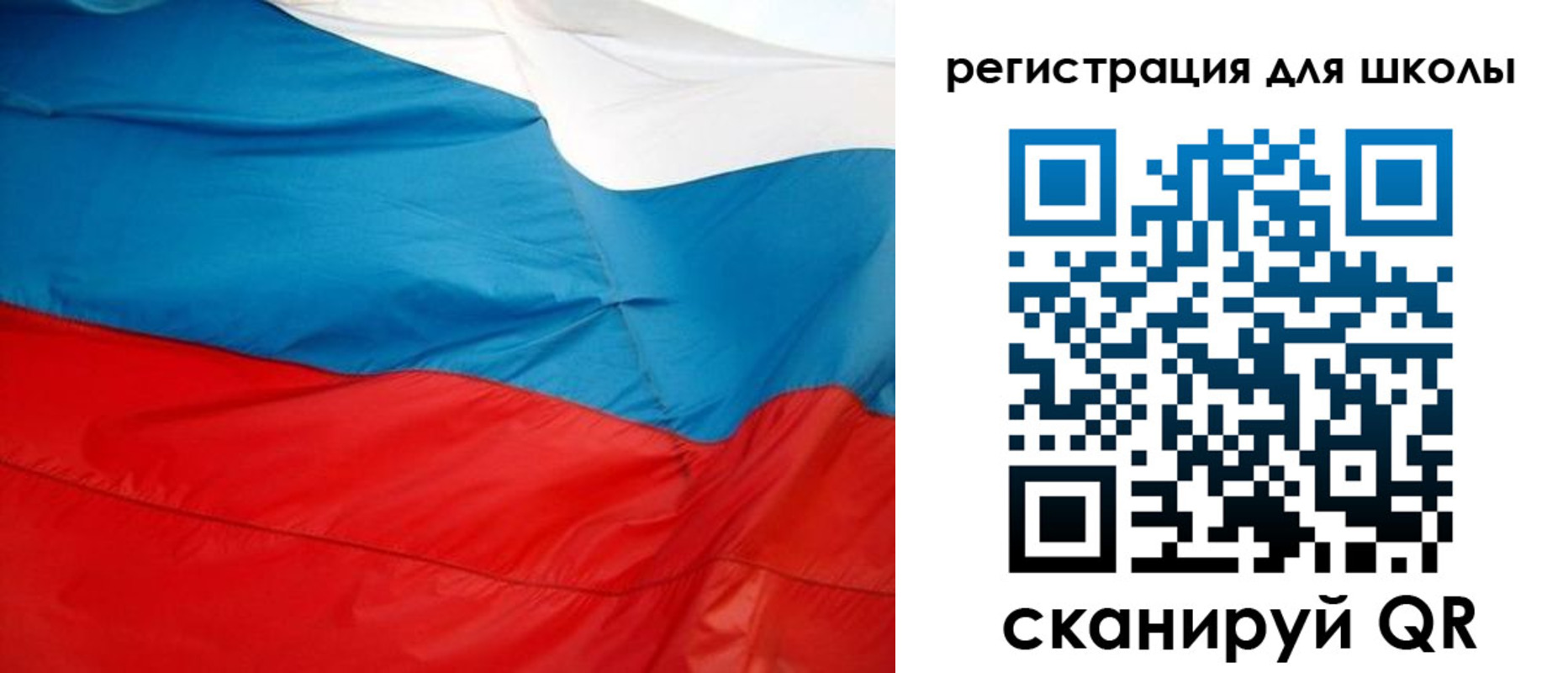 временная прописка в Краснокаменске