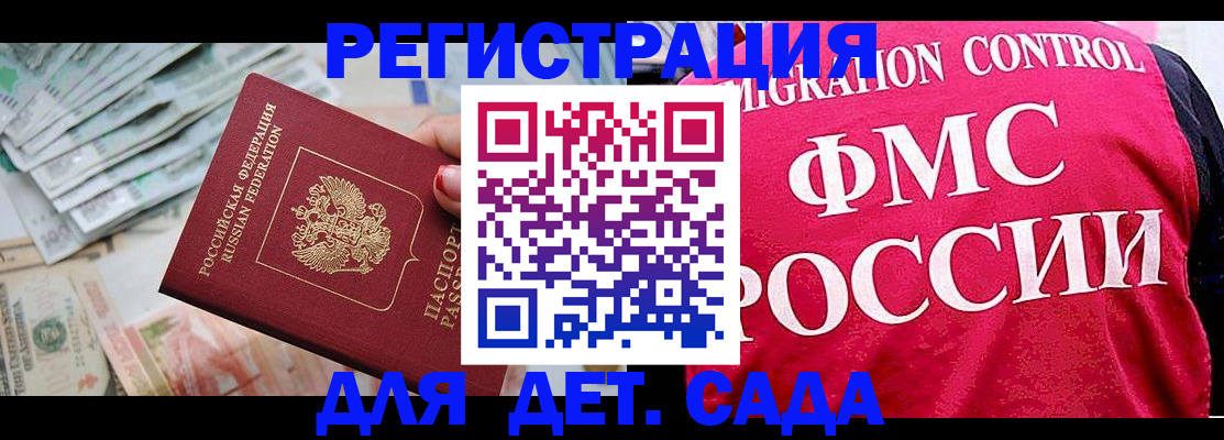 пропишу в квартире в Краснокаменске